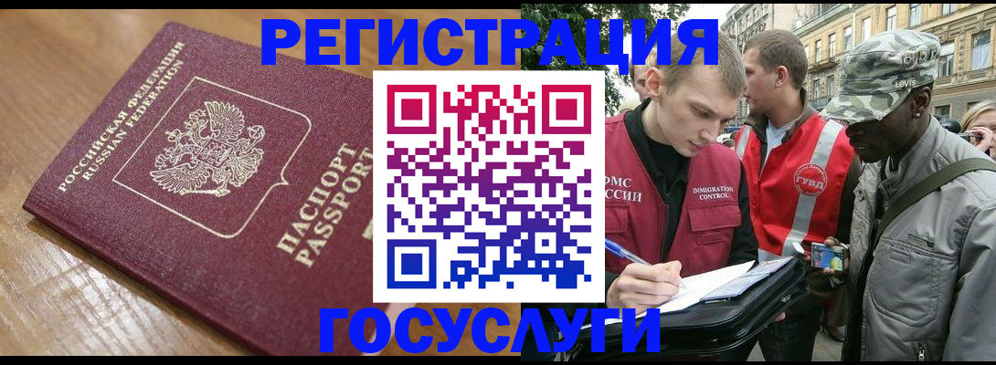 купить прописку в Долинске